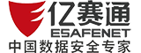 ESAFENET（亿赛通）
