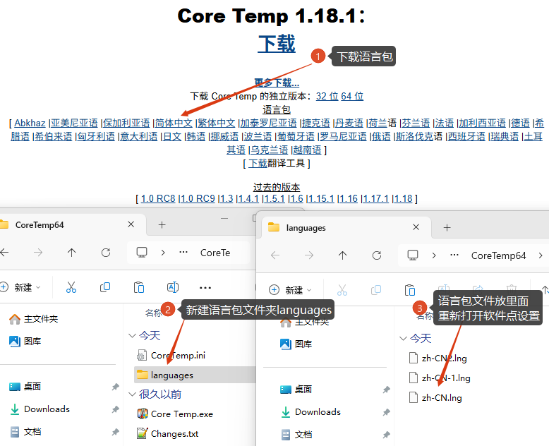 core temp.png