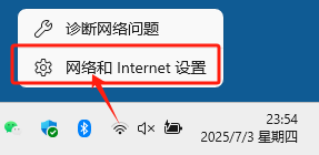 微信图片_20250703235446.png