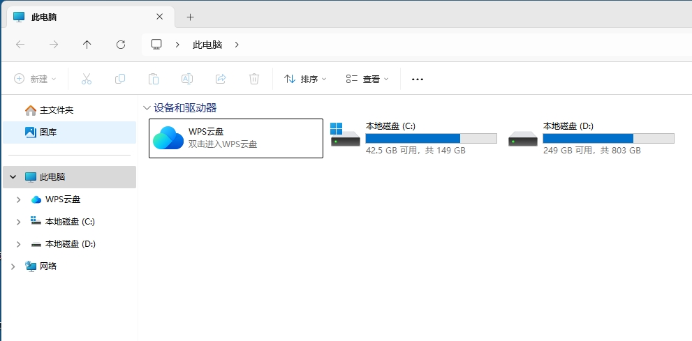 补丁更新BUG1.png