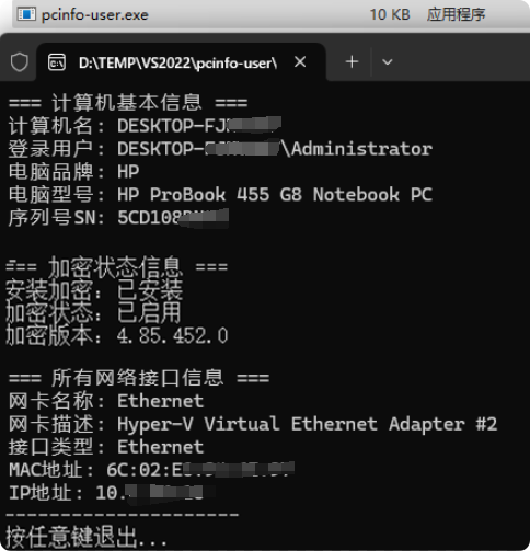局部截取_20250801_121301.png