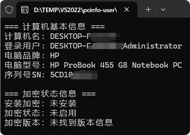 局部截取_20250801_121408.png