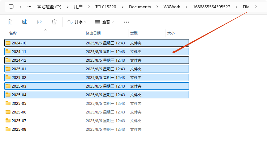 局部截取_20250806_142124.png