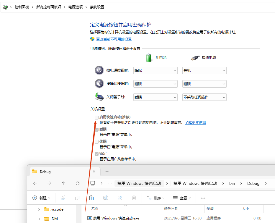 局部截取_20250806_163447.png