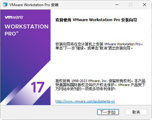 VMware.png