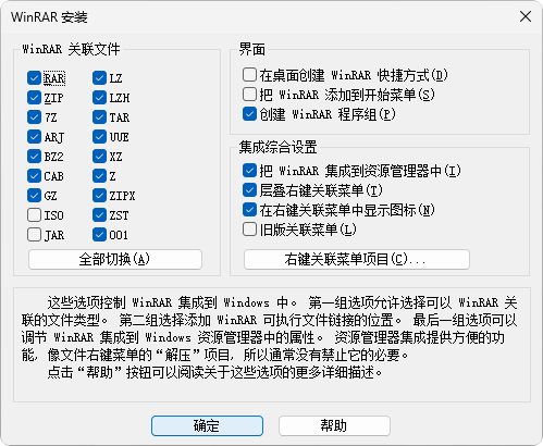 Uninstall.exe_20250810_205522.png