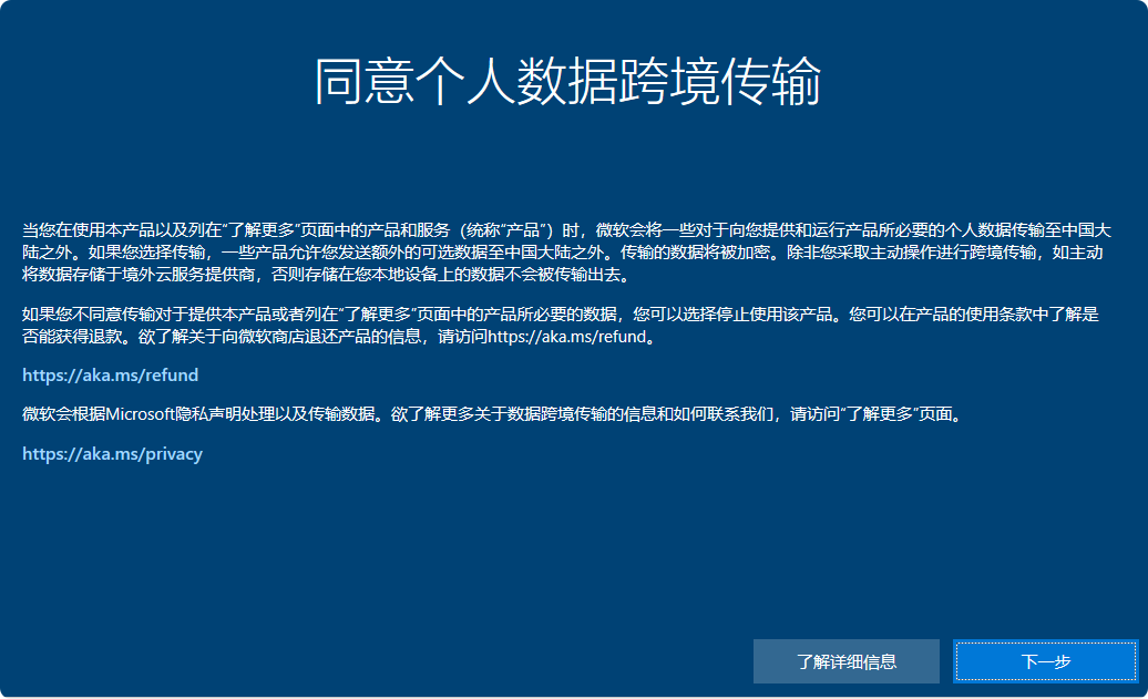 局部截取_20250811_183704.png