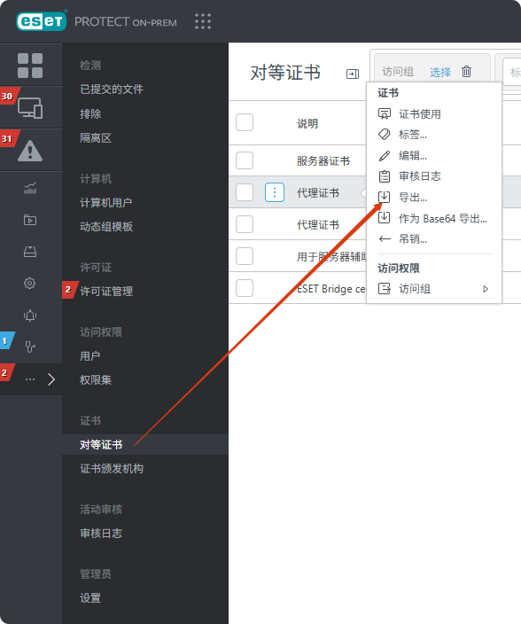 局部截取_20250812_155528.png