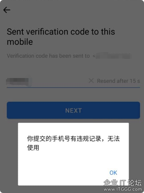 局部截取_20250818_141708.png