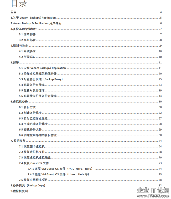局部截取_20250819_174423.png