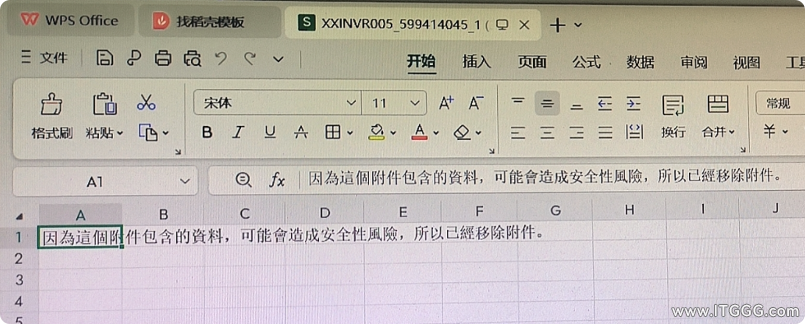 局部截取_20250913_223858.png