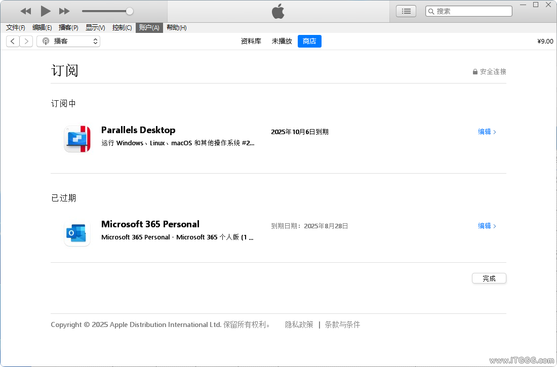 iTunes.exe_20250923_214820.png