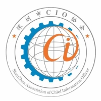 深圳市CIO协会